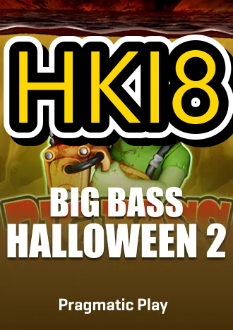 HKi8 slide 1